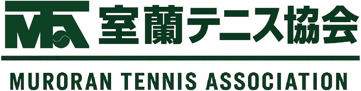 室蘭テニス協会