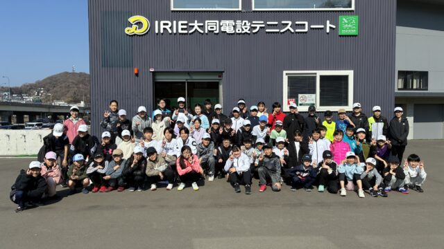 室蘭ジュニアテニスフェスティバルの結果と写真を公開