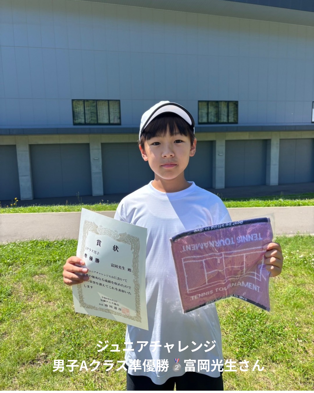 2026_m_jr_singles_2