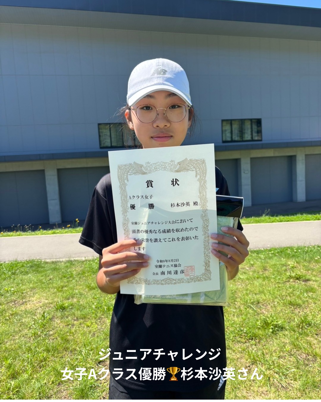 2026_m_jr_singles_3