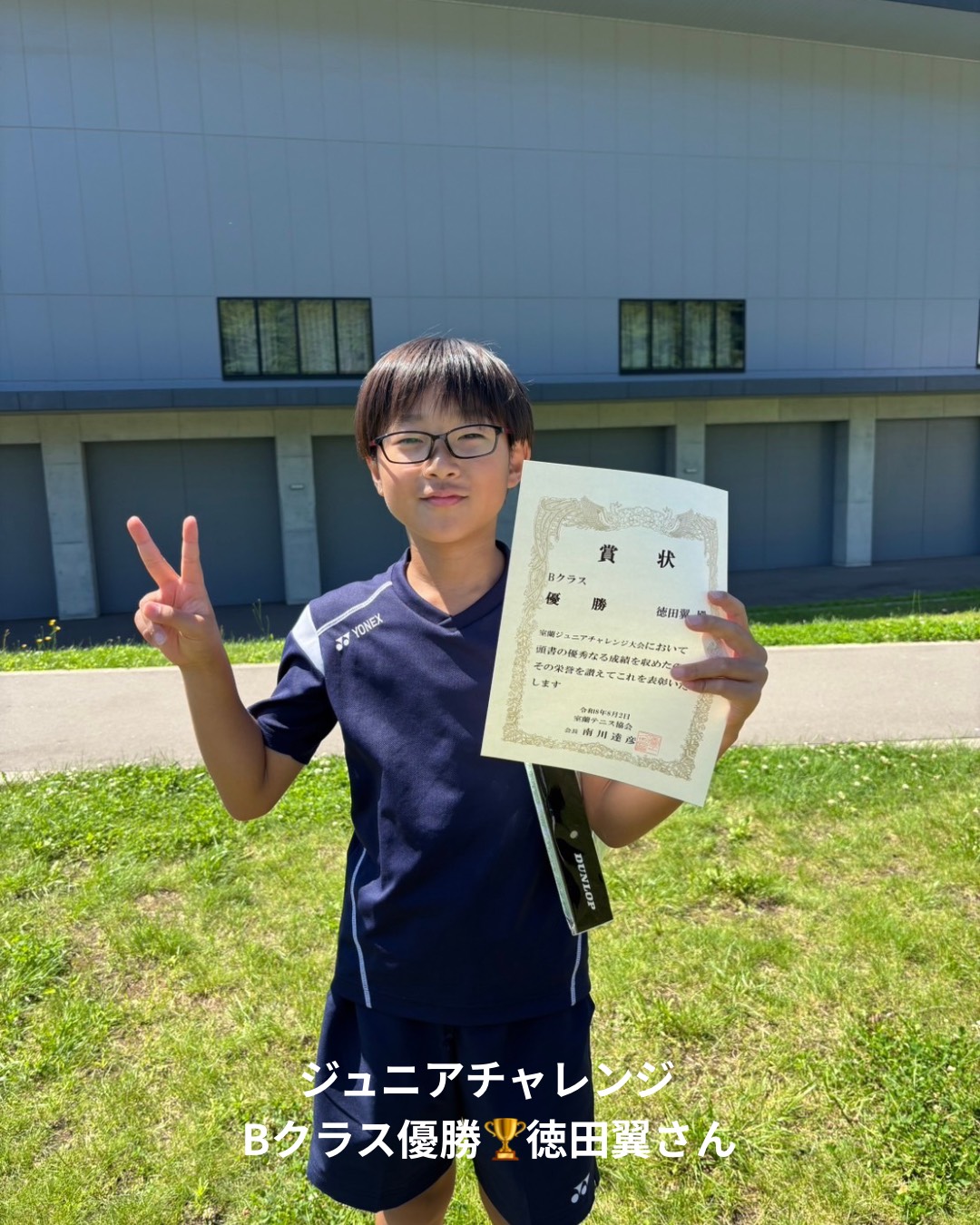 2026_m_jr_singles_4