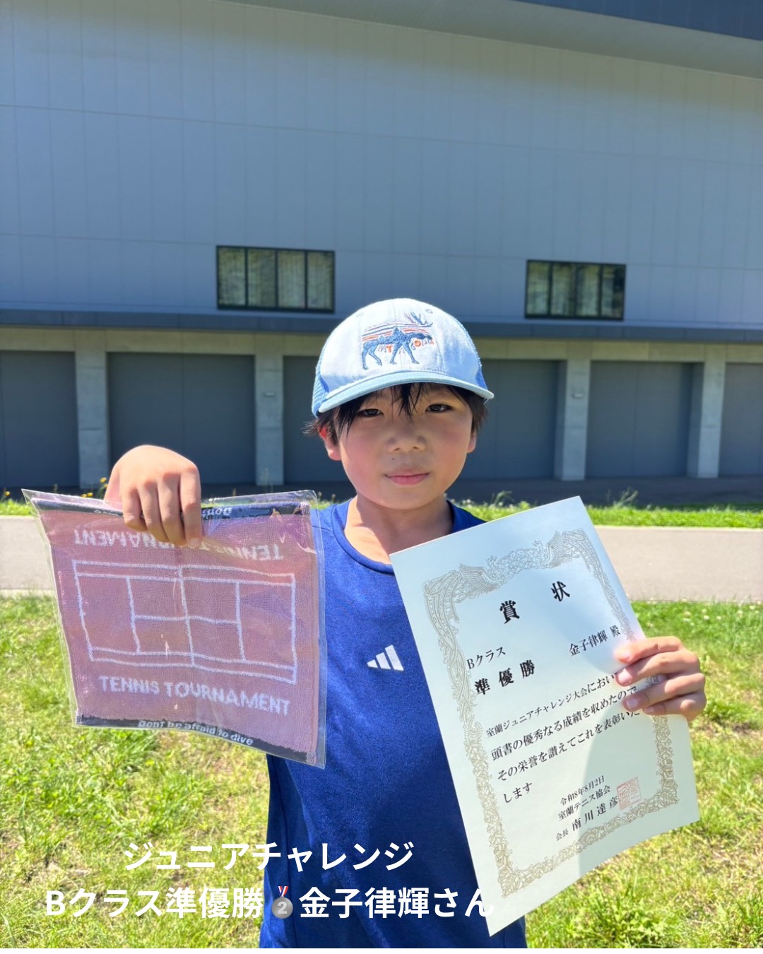 2026_m_jr_singles_5