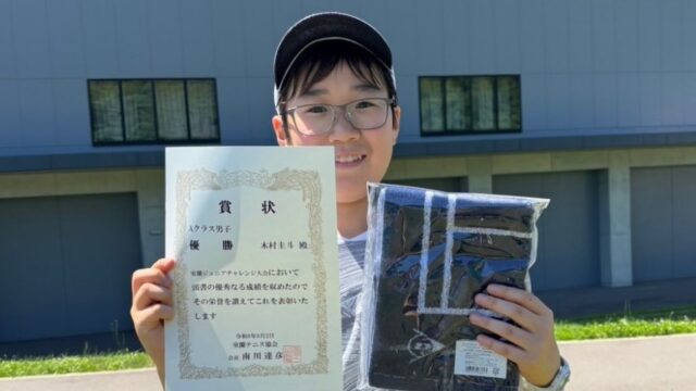 2026室蘭ジュニアチャレンジ シングルス大会の結果と写真を公開